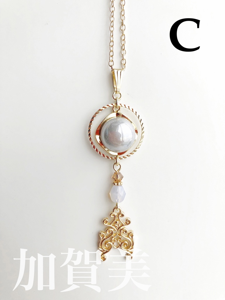 【🌈🕒】すめしイメージネックレス