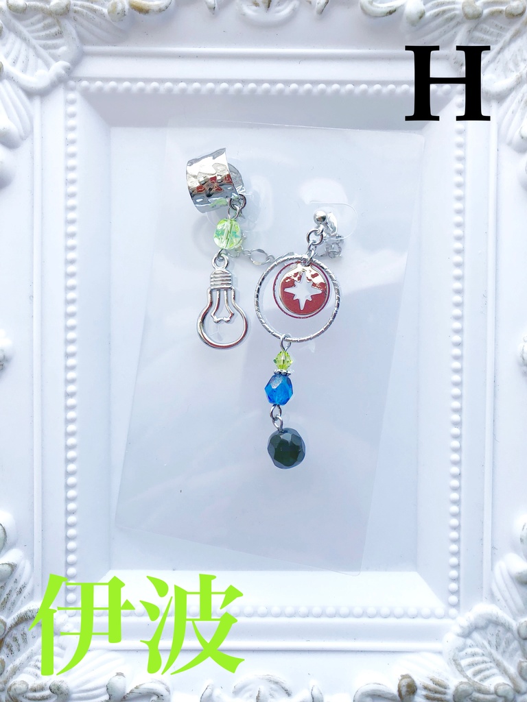 【🌈🕒】でぃてぃかイメージ片耳ピアス&イヤーカフス