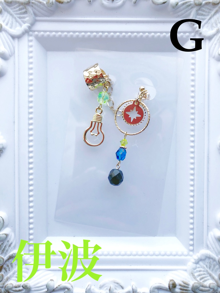 【🌈🕒】でぃてぃかイメージ片耳ピアス&イヤーカフス