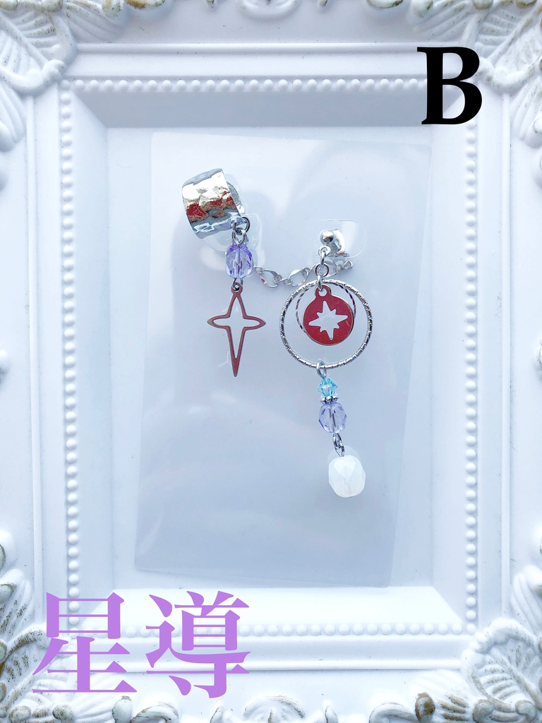 【🌈🕒】でぃてぃかイメージ片耳ピアス&イヤーカフス