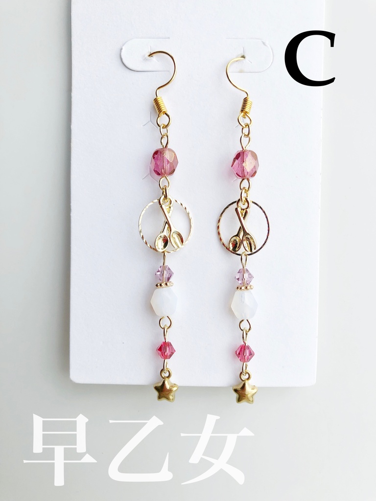 【🌈🕒】すぺしゃーれイメージピアス(イヤリング)