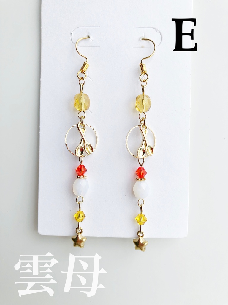 【🌈🕒】すぺしゃーれイメージピアス(イヤリング)