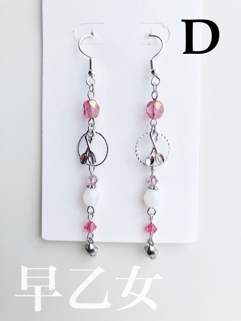 【🌈🕒】すぺしゃーれイメージピアス(イヤリング)