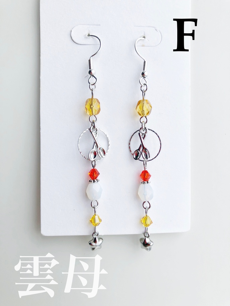 【🌈🕒】すぺしゃーれイメージピアス(イヤリング)