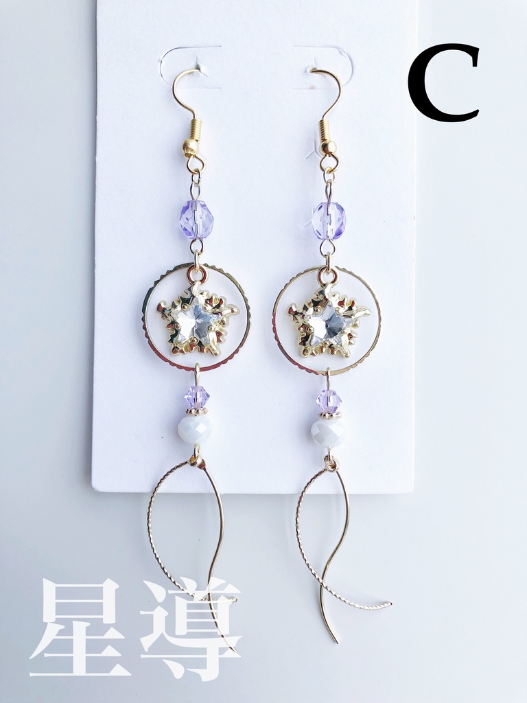 【🌈🕒】👻🔪さん・🐙🌟さんイメージピアス(イヤリング)