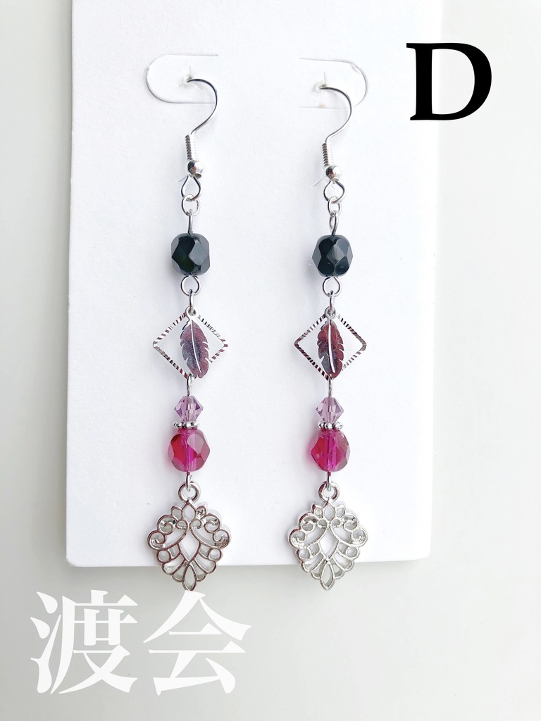 【🌈🕒】🍝🍷さん・♦️☕️さんイメージピアス(イヤリング)