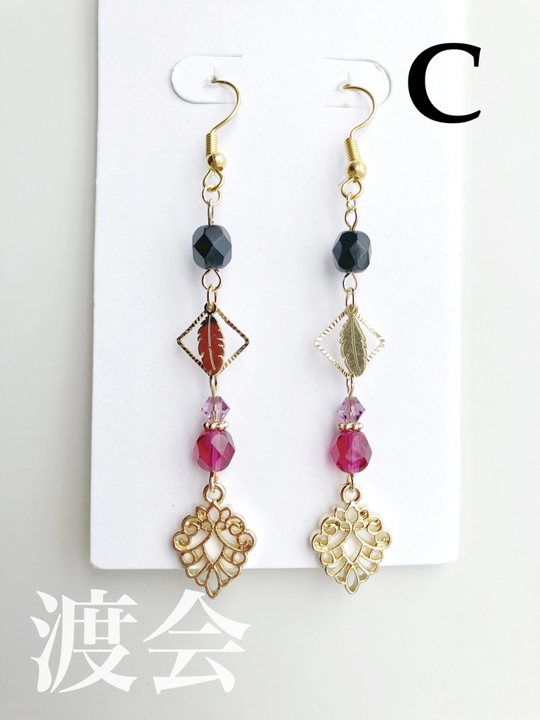 【🌈🕒】🍝🍷さん・♦️☕️さんイメージピアス(イヤリング)