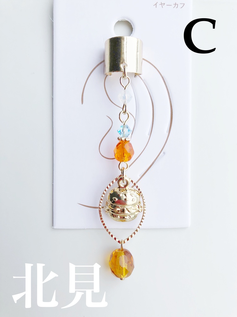 【🌈🕒】すくみイメージイヤーカフス