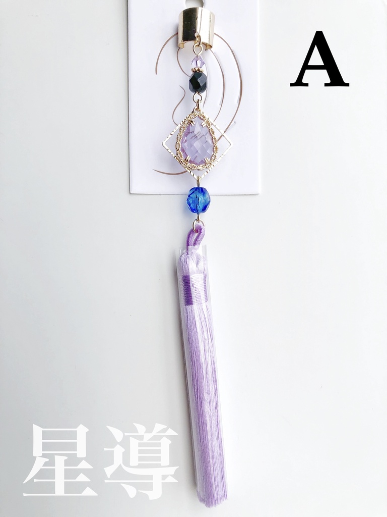 【🌈🕒】でぃてぃかイメージイヤーカフス