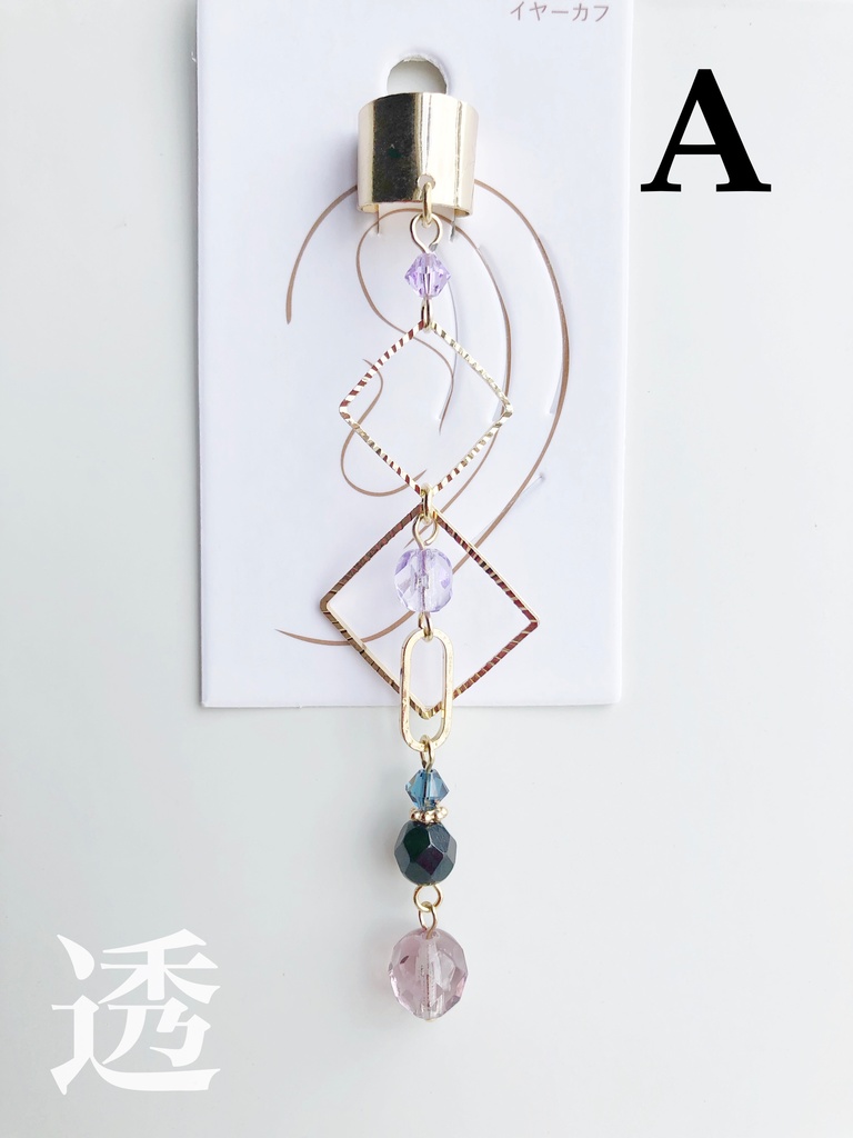 【🌈🕒】いでぃおすイメージイヤーカフス