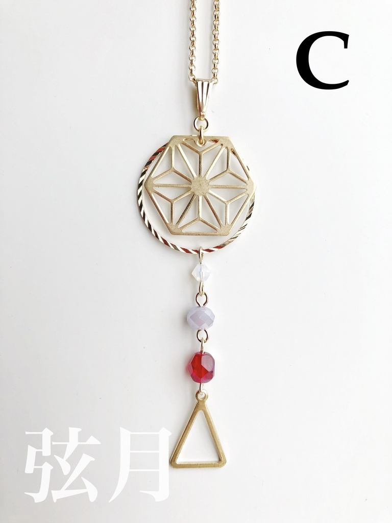 【🌈🕒】🔺イメージネックレス