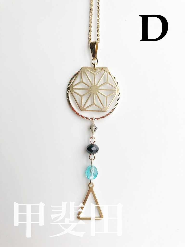 【🌈🕒】🔺イメージネックレス