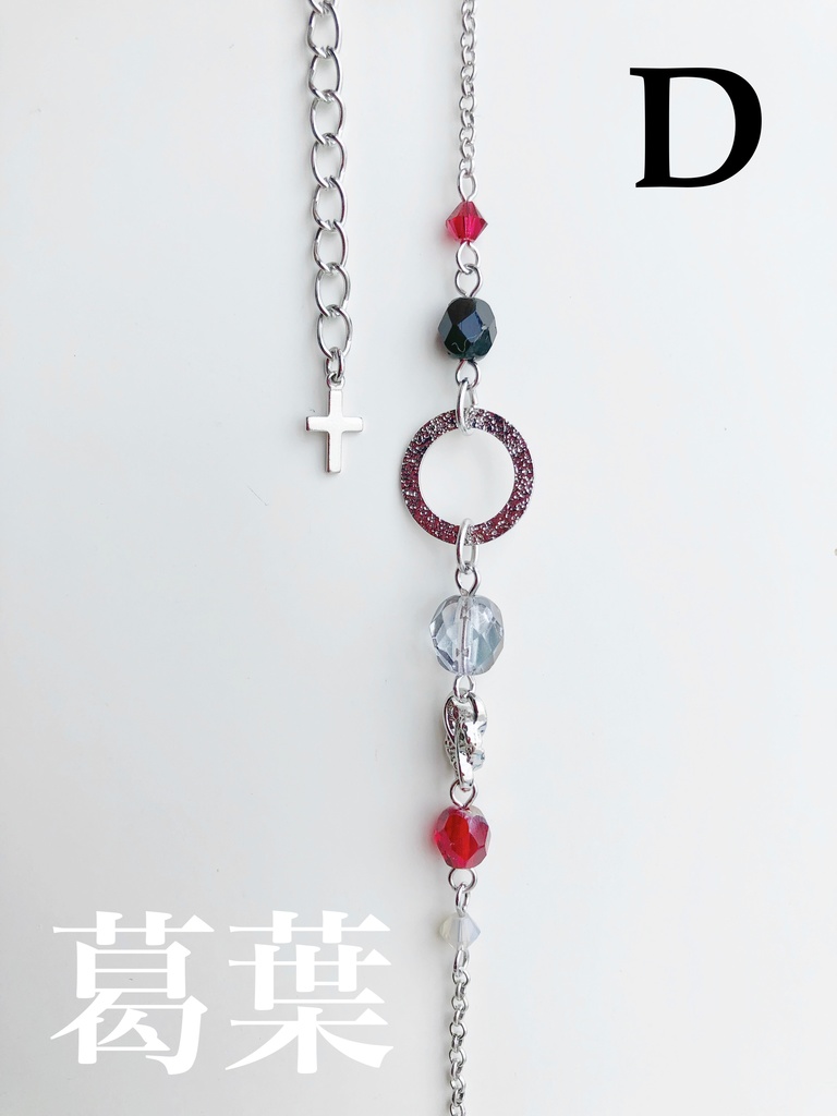 【🌈🕒】くろのわイメージブレスレット