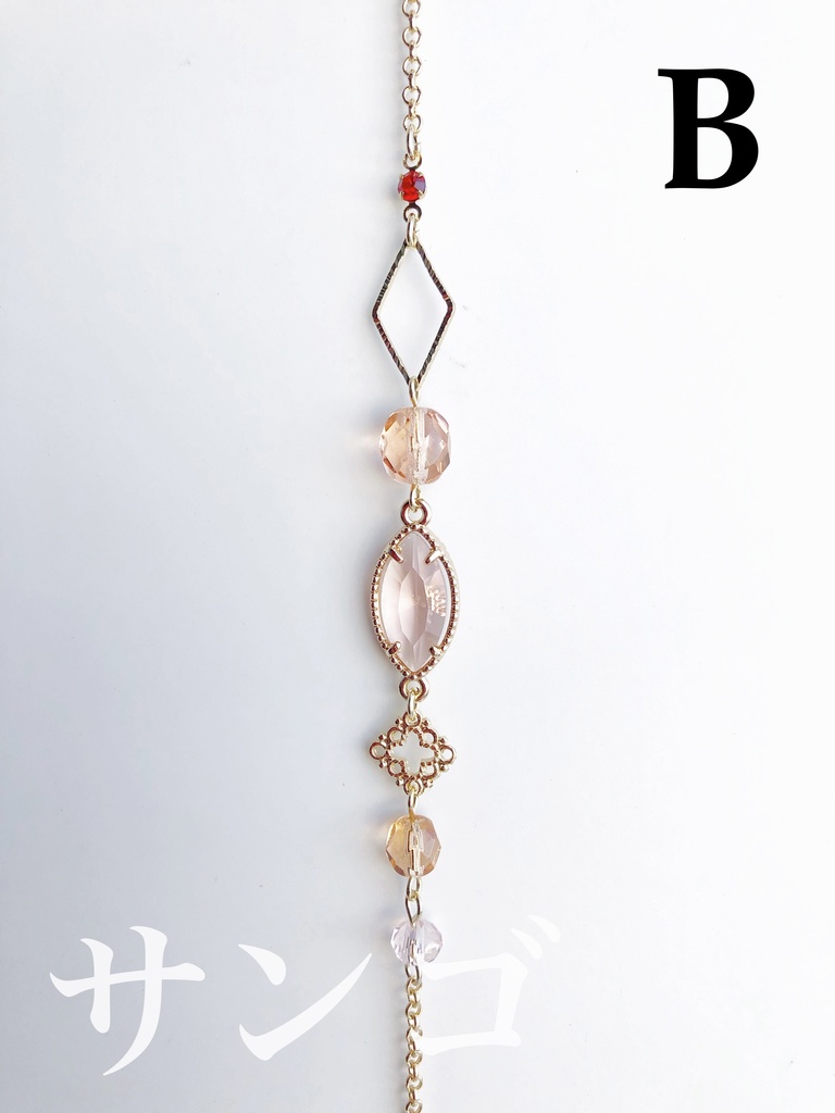 【🌈🕒】せれじょイメージブレスレット