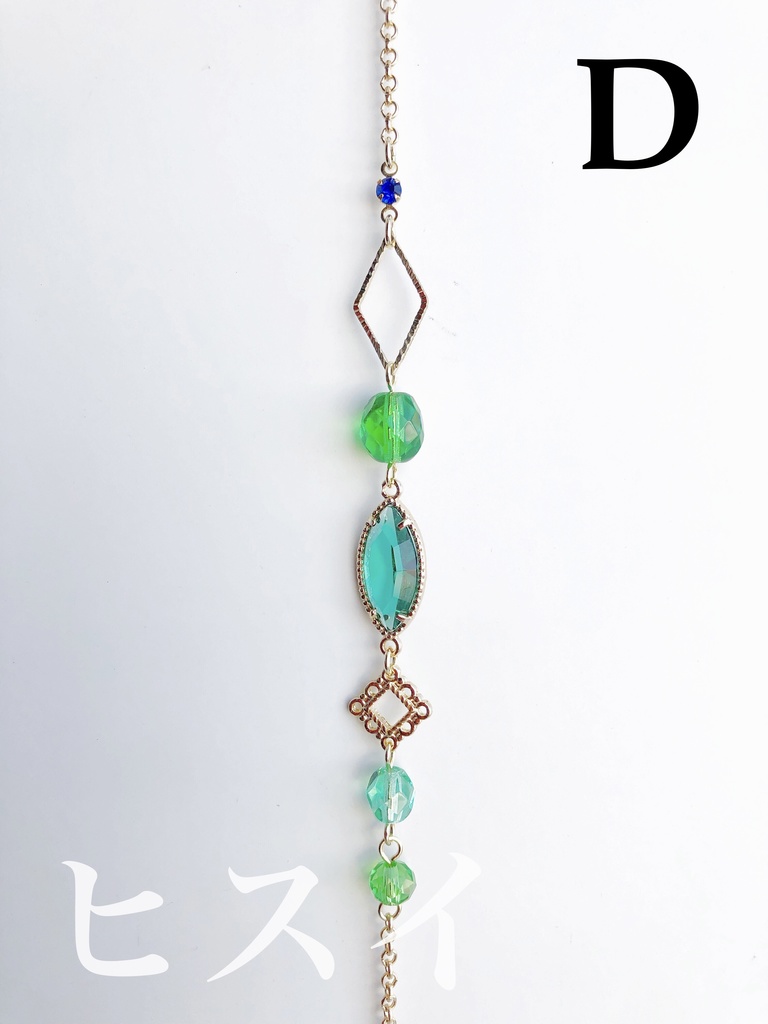 【🌈🕒】せれじょイメージブレスレット