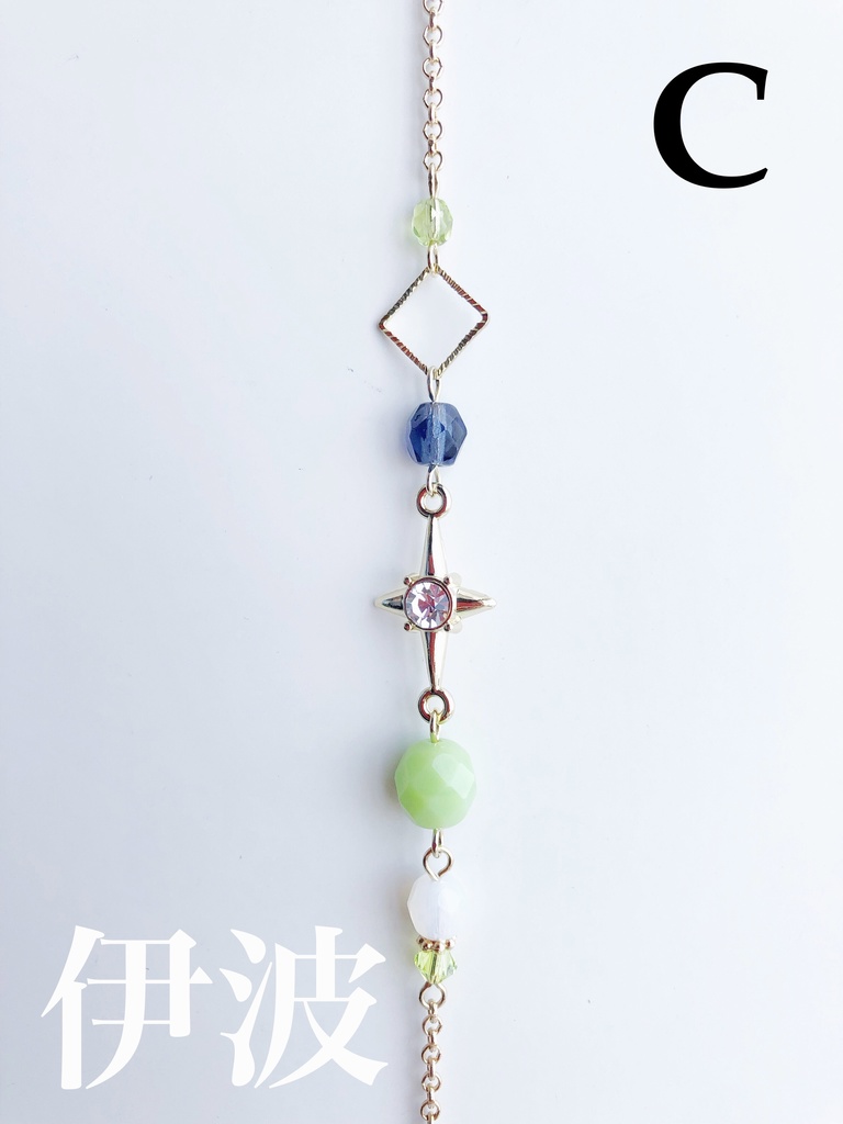 【🌈🕒】🐝🤣さん・💡さんイメージブレスレット