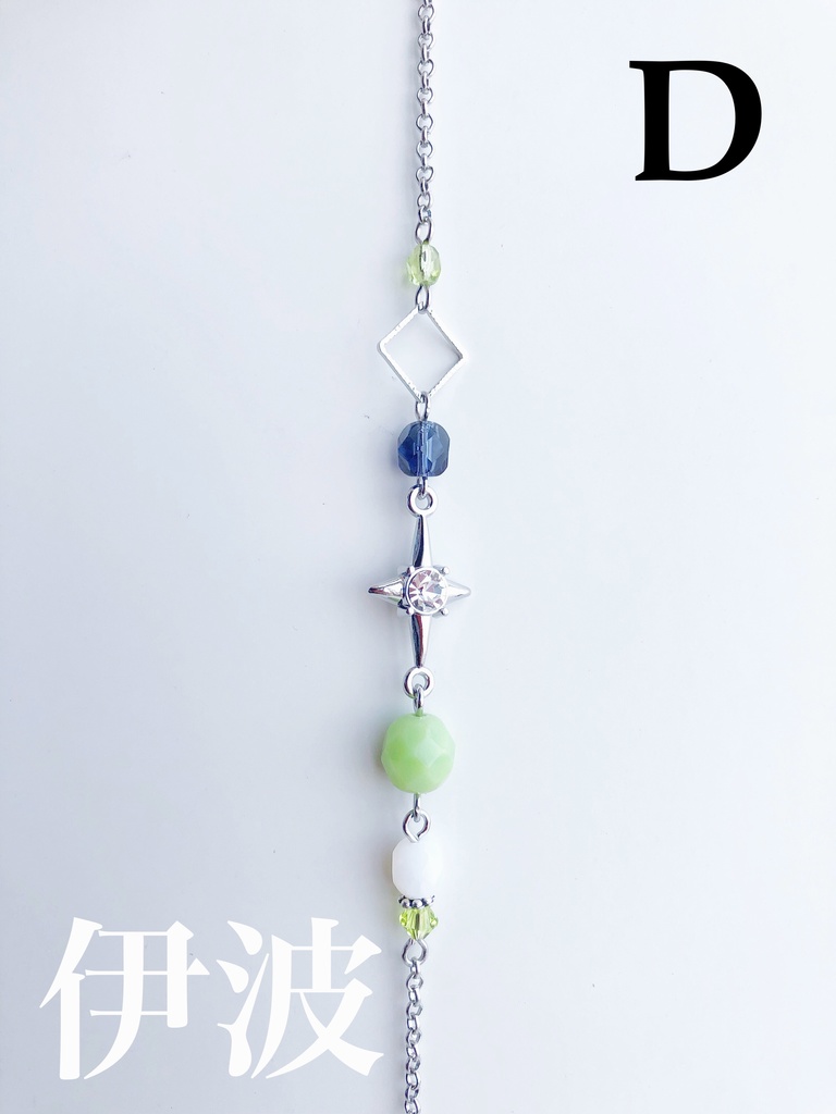 【🌈🕒】🐝🤣さん・💡さんイメージブレスレット