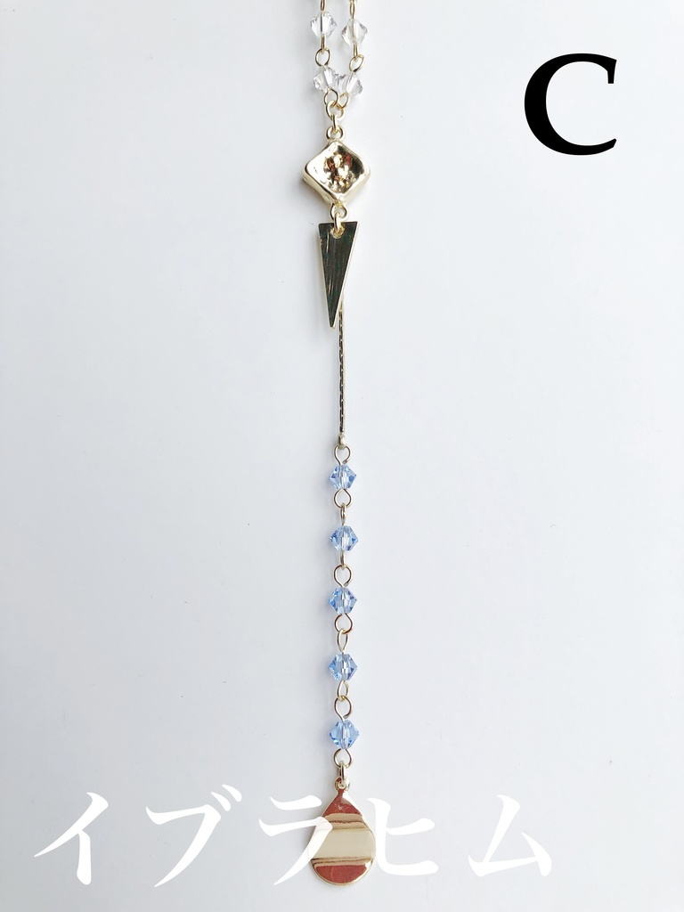 【🌈🕒】せめよんイメージネックレス