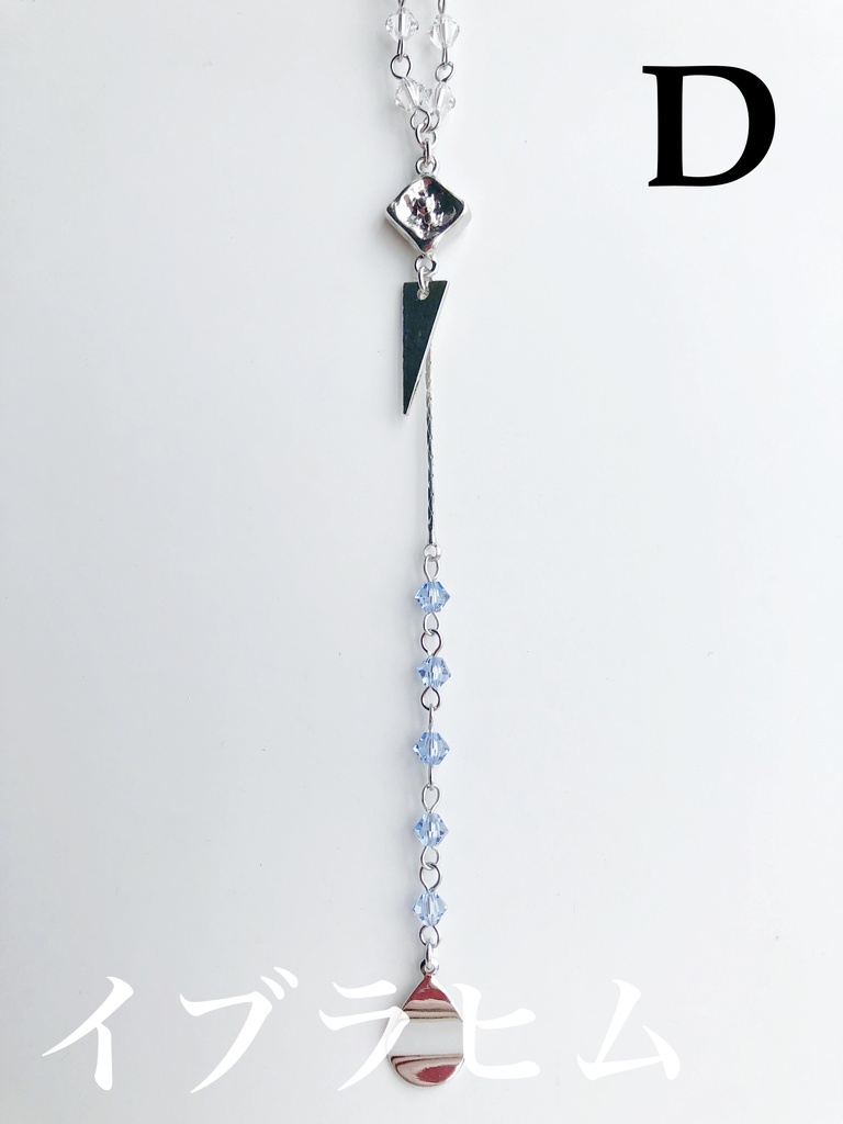 【🌈🕒】せめよんイメージネックレス