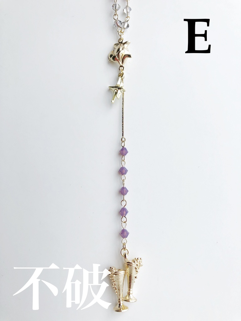 【🌈🕒】せめよんイメージネックレス