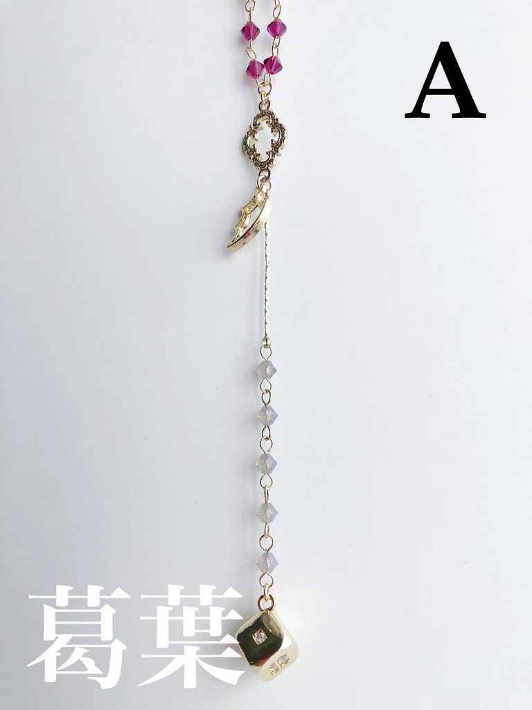 【🌈🕒】せめよんイメージネックレス