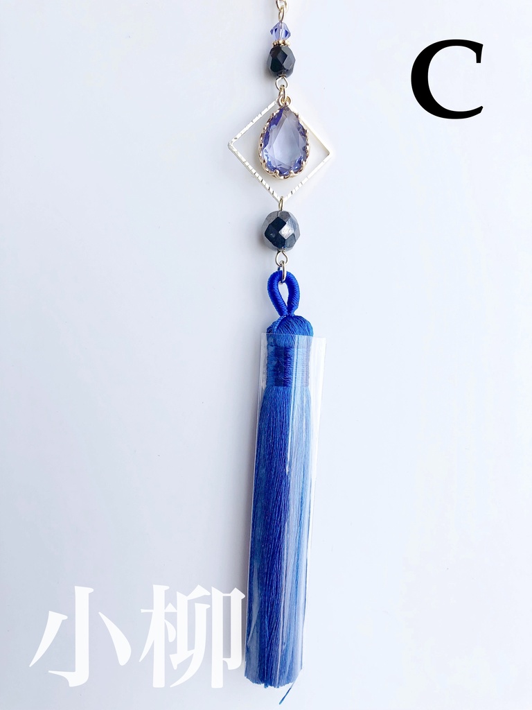 【🌈🕒】でぃてぃかイメージかんざし