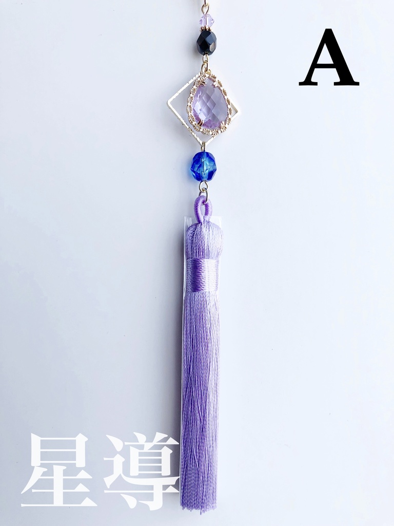 【🌈🕒】でぃてぃかイメージかんざし