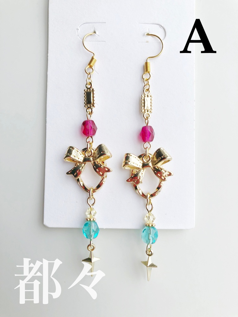 【🌈🕒】みたらしだんイメージピアス(イヤリング)