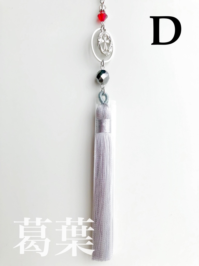 【🌈🕒】くろのわイメージかんざし