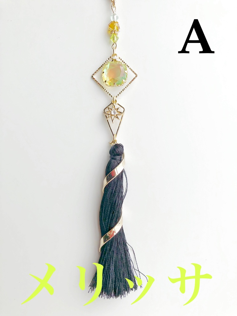 【🌈🕒】めいふイメージかんざし