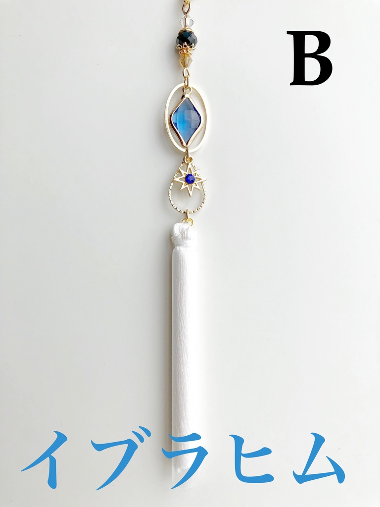 【🌈🕒】めいふイメージかんざし