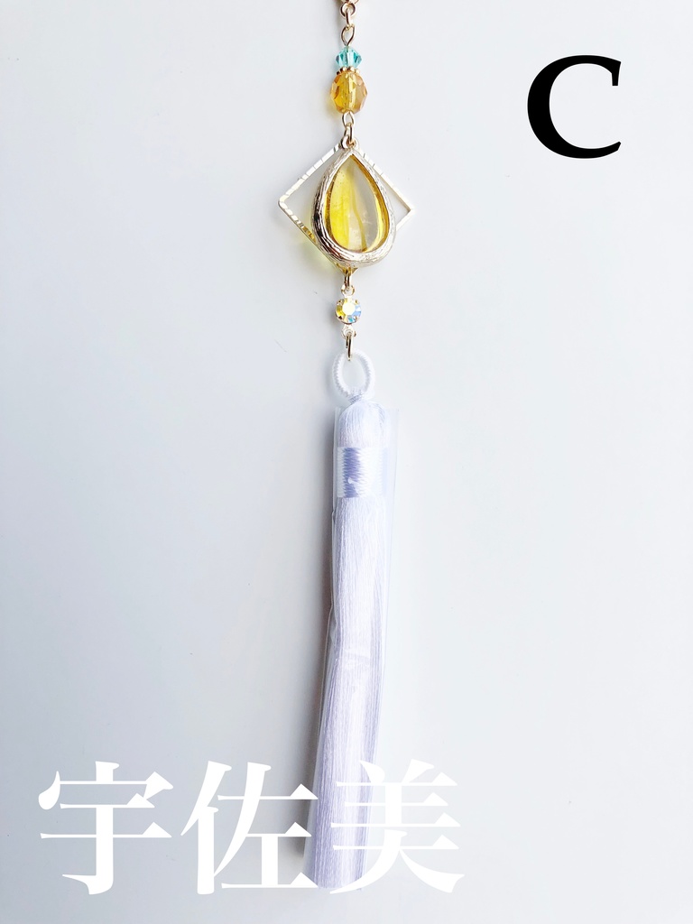 【🌈🕒】おりえんすイメージかんざし