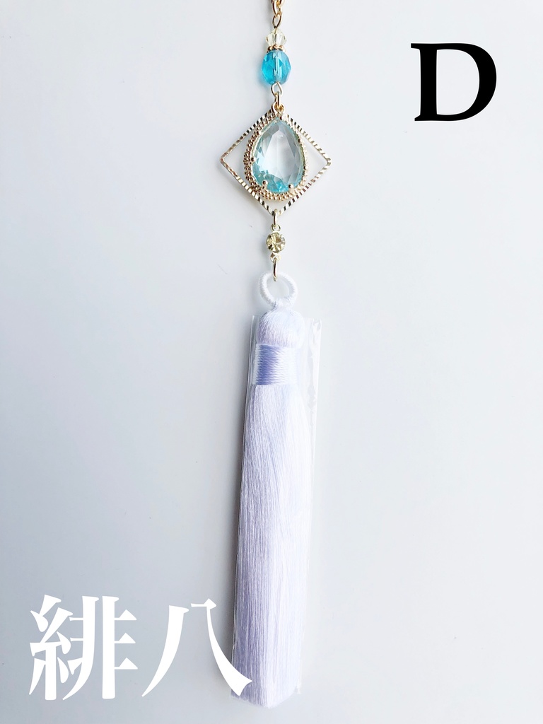 【🌈🕒】おりえんすイメージかんざし