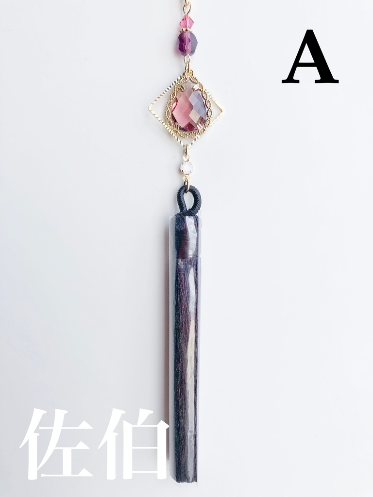 【🌈🕒】おりえんすイメージかんざし