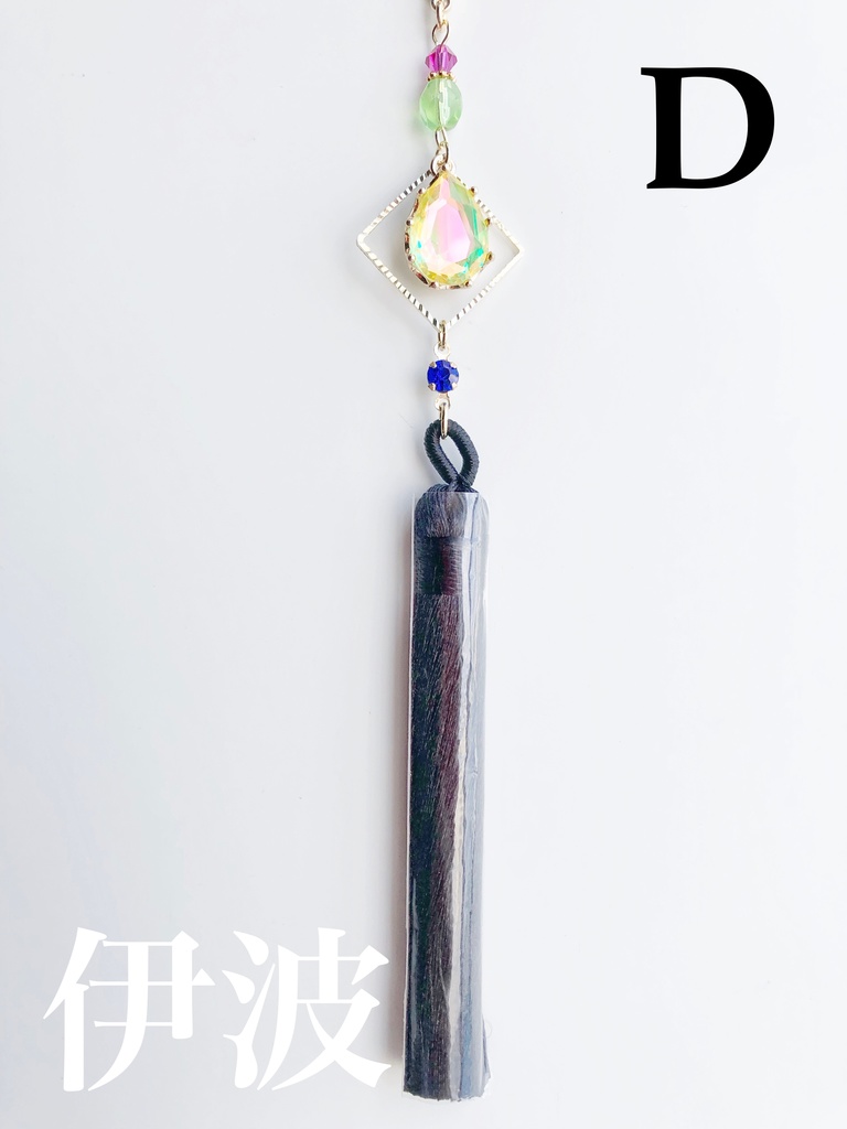 【🌈🕒】でぃてぃかイメージかんざし