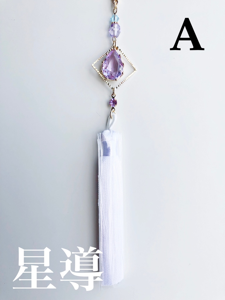 【🌈🕒】でぃてぃかイメージかんざし