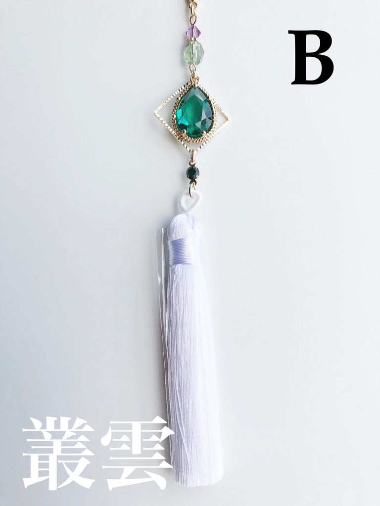 【🌈🕒】でぃてぃかイメージかんざし