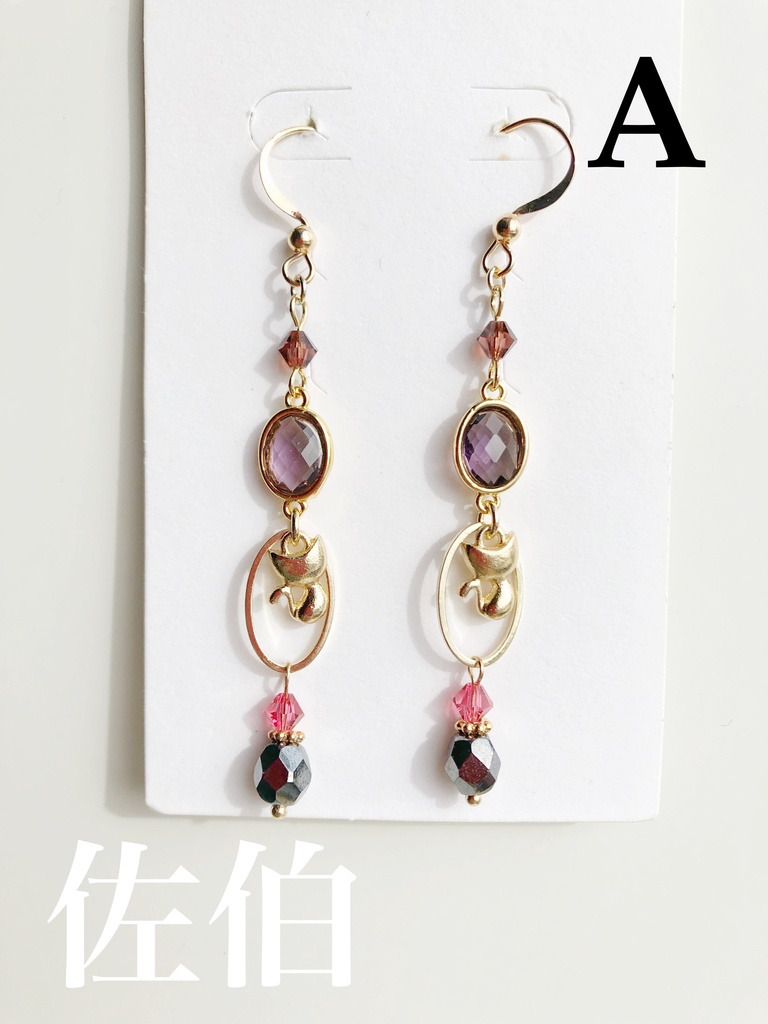 【🌈🕒】おりえんすイメージピアス(イヤリング)