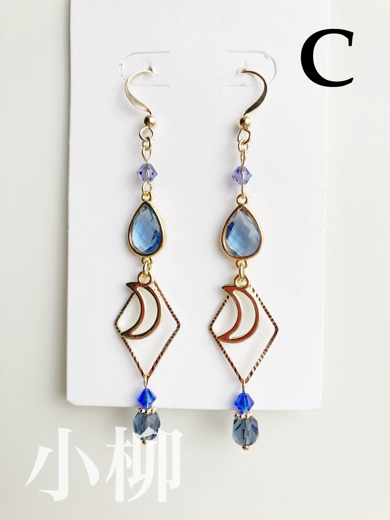 【🌈🕒】でぃてぃかイメージピアス(イヤリング)