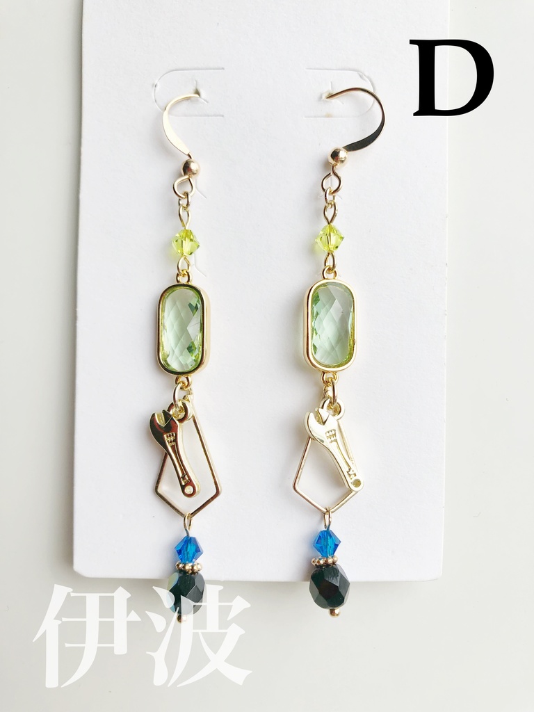 【🌈🕒】でぃてぃかイメージピアス(イヤリング)