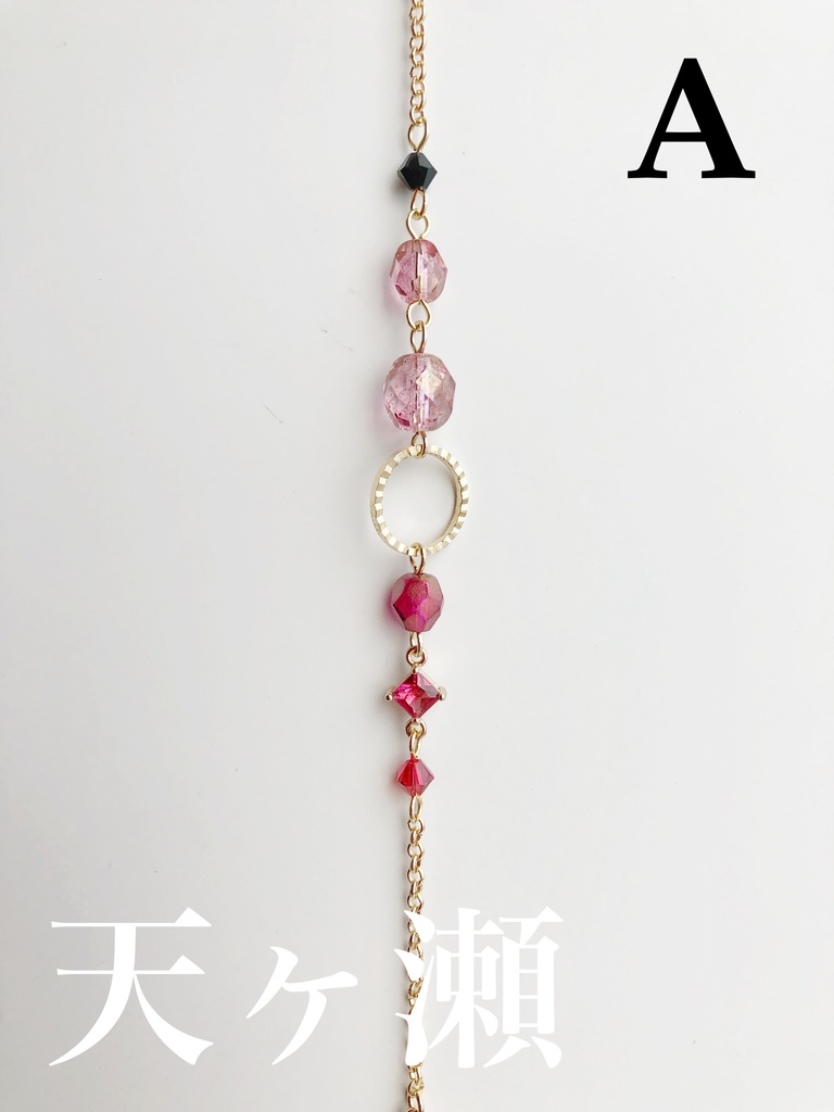 【🌈🕒】らなきゅらイメージブレスレット