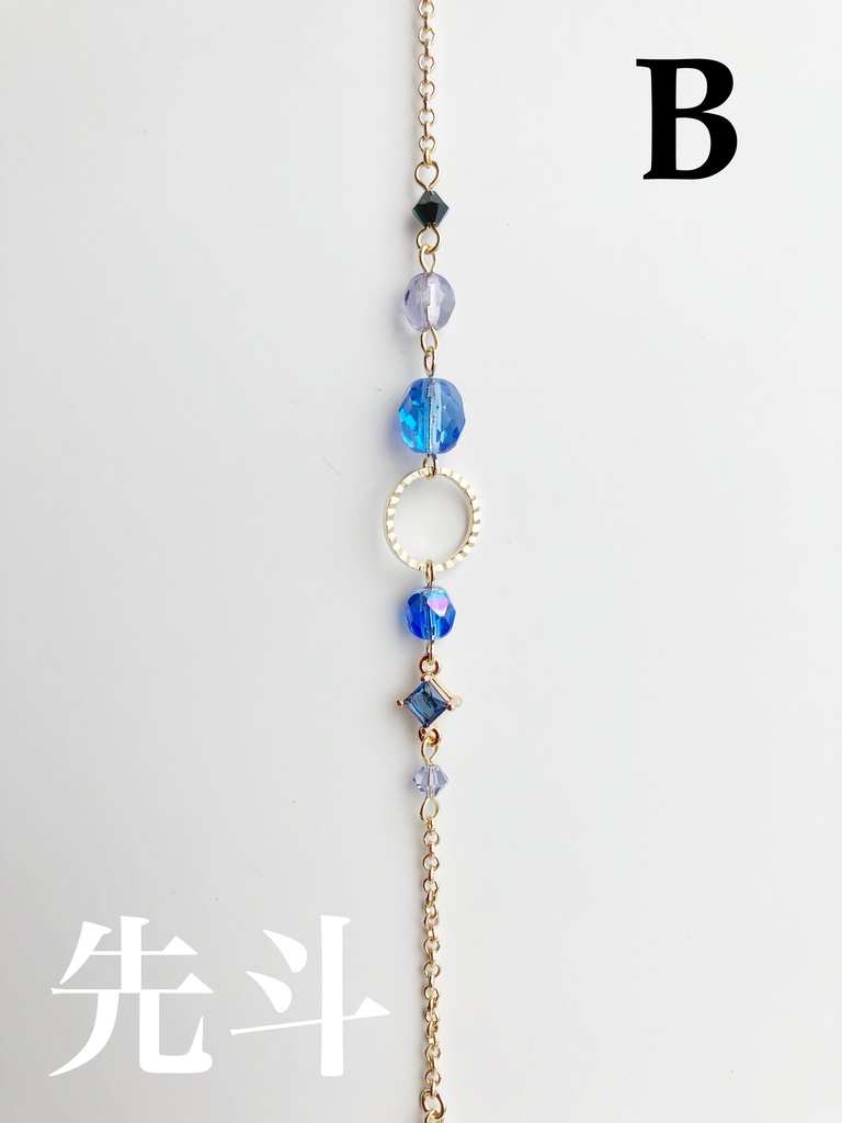 【🌈🕒】らなきゅらイメージブレスレット