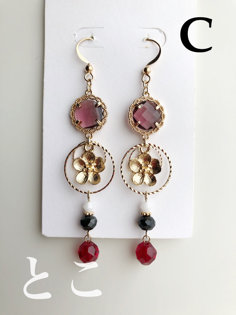 【🌈🕒】さんばかイメージピアス(イヤリング)