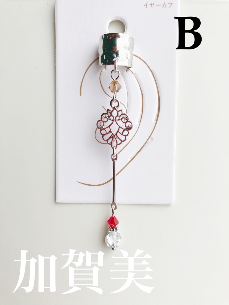 【🌈🕒】ろふまおイメージイヤーカフス