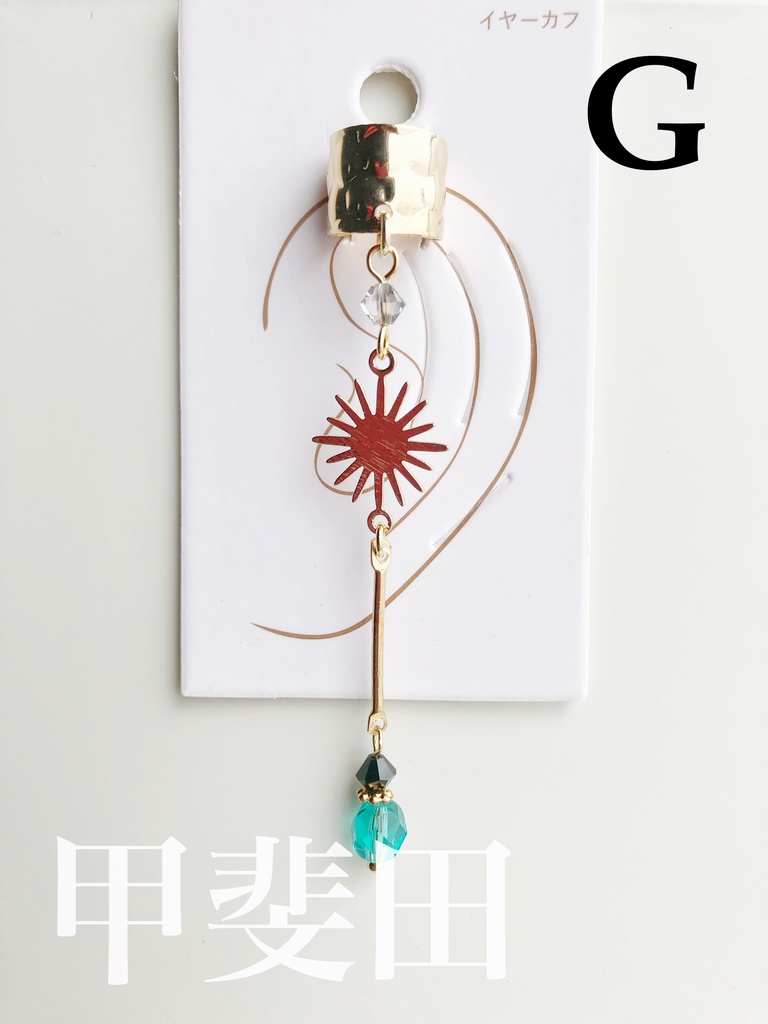 【🌈🕒】ろふまおイメージイヤーカフス