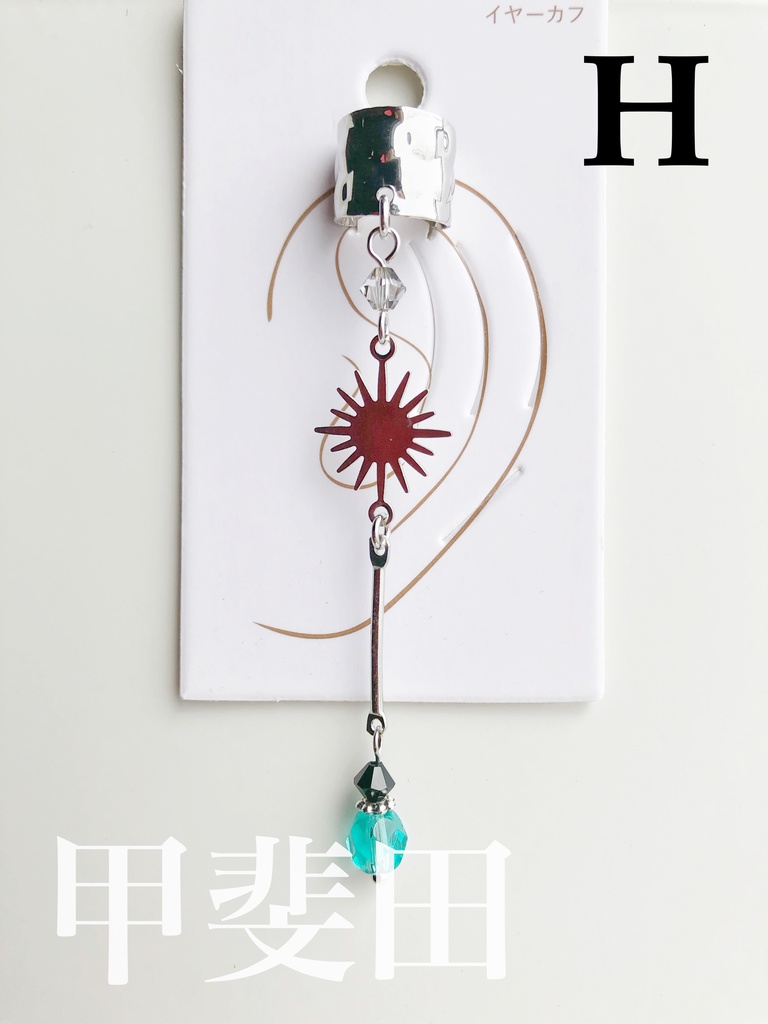 【🌈🕒】ろふまおイメージイヤーカフス