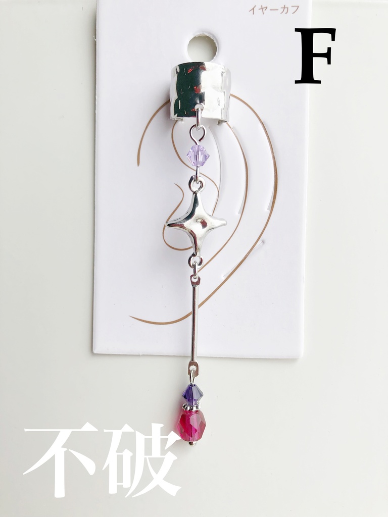 【🌈🕒】ろふまおイメージイヤーカフス