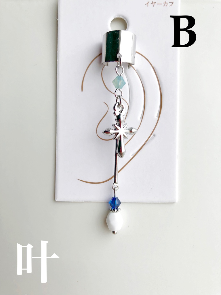 【🌈🕒】くろのわイメージイヤーカフス