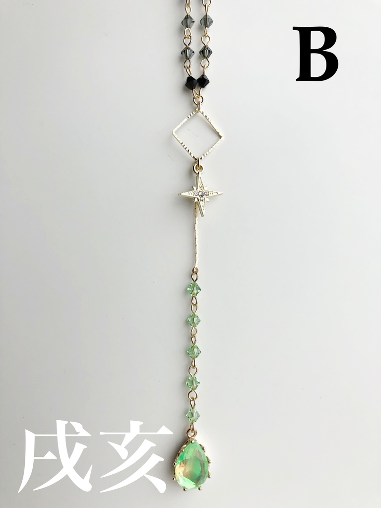 【🌈🕒】のるにすイメージネックレス