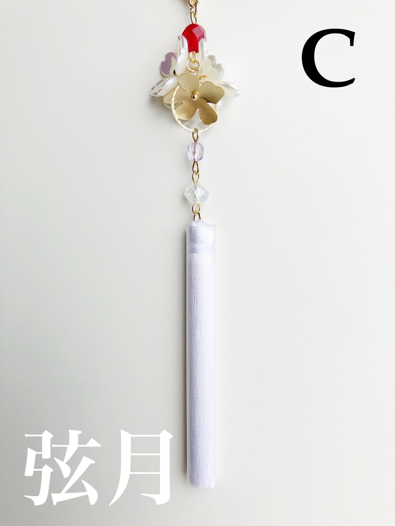 【🌈🕒】🔺イメージかんざし